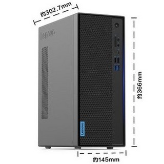 联想扬天 GeekPro 台式机 锐龙R5 PRO-2600 8GB 512GB SSD GTX 1650 4G  