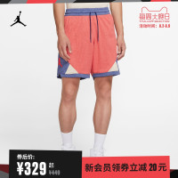Jordan官方JUMPMAN DIAMOND 男子混色网眼布短裤透气夏装CU2350