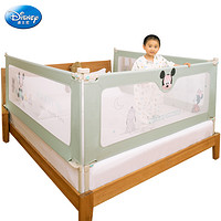 Disney 迪士尼 婴儿升降款床护栏 2.0米 *2件