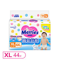 Merries 妙而舒 瞬吸舒爽婴儿纸尿裤 XL44片 *2件