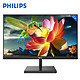  PHILIPS 飞利浦 245E1S 23.8英寸2K显示器　