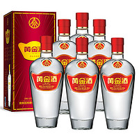 五粮液出品 黄金酒 贵宾酒 52度 480ml*6 