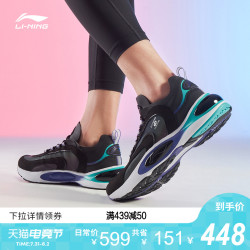 李宁跑步鞋男鞋2020新款V8减震支撑鞋子跑鞋男士低帮运动鞋