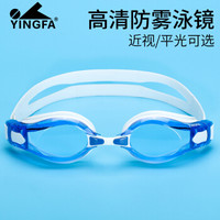 英发 YINGFA() 近视泳镜 高清防雾休闲训练大镜框护目成人男女近视游泳眼镜  OK3800AF 蓝色200度