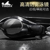 英发 YINGFA() 近视泳镜 高清防雾休闲训练大镜框护目成人男女近视游泳眼镜 OK3800AF 黑色700度