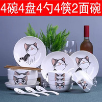 云鸿陶瓷 碗碟套装18头陶瓷餐具可爱中式碗筷盘(18头 4碗4盘4勺4筷2面碗（小猫）)
