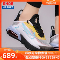 NIKE耐克官网旗舰女鞋夏季新款AIR MAX 2090气垫运动跑步鞋CJ4066-103