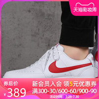Nike耐克男鞋2020夏季新款运动小白鞋轻便低帮休闲板鞋CD5463-102
