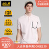 JackWolfskin狼爪春夏新品吸湿干爽舒适抗皱速干短袖男士polo衫