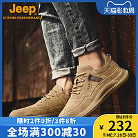 jeep2020夏季新款运动休闲鞋男透气户外学生韩版潮流百搭鞋子男潮