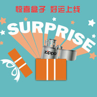 zippo打火机zippo正版防风惊喜盒子 专柜价698-988元全新火机
