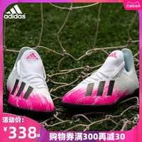 阿迪达斯 adidas儿童足球鞋X系列19.3碎钉TF人工草小学生训练球鞋EG7174