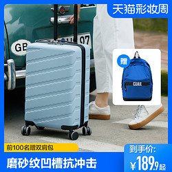 Semir 森马 1D-108-532328 16寸简约行李箱