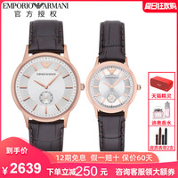 Armani 阿玛尼 EMPORIO ARMANI情侣手表一对欧美时尚石英表简约男女正品AR9041