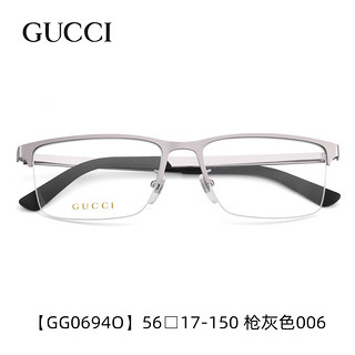 Gucci/古驰镜框 2020年新款近视光学眼镜架 商务半框眼镜GG0694O