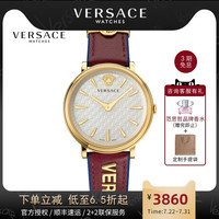 Versace范思哲手表女 新款时尚休闲简约女表石英表VE8101319