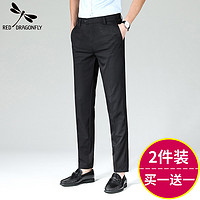 红蜻蜓春夏季新款男士长裤薄款商务休闲裤中青年条纹西裤两件装