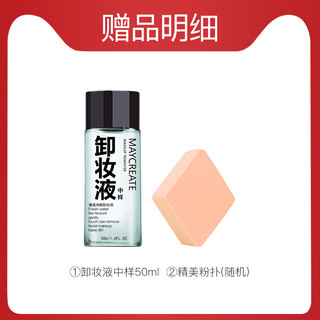 菲诗小铺隔离霜旗舰店官方正品妆前乳打底保湿补水遮瑕滋润学生党
