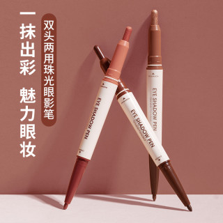 miniso名创优品双头两用珠光眼影笔