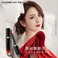 卡姿兰绒感慕斯唇釉丝绒雾面哑光非镜面水光奶茶色唇蜜唇彩口红女