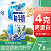 lactel 兰特 纽麦福跑跑牛儿童牛奶 250ml