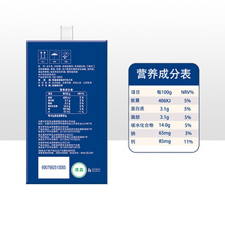 6月伊利安慕希旗舰店希腊风味酸奶蓝莓味205g*12盒营养早餐酸牛奶