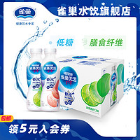 【雀巢优活】低糖补水电解质功能（水蜜桃&青柠）450ml*15瓶饮料