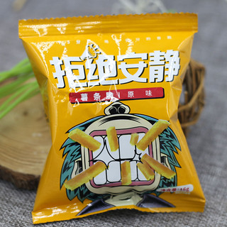 家缘美式薯条脆80g原味鲜切薯片 拒绝安静零食小吃膨化休闲食品