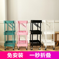 免安装可移动折叠小推车厨房置物架落地式客厅家用婴儿房收纳架子