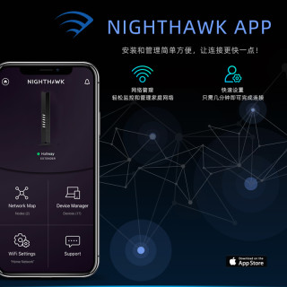 NETGEAR网件EAX20 WiFi6高速MESH扩展器 千兆端口AX1800M双频WiFi无线信号扩大器穿墙中继器增强器放大器AP
