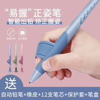 猫太子儿童握笔矫正器小学生正姿矫正握笔幼儿园用铅笔握笔器姿势矫正器一年级儿童初学者控笔写字矫正器成人
