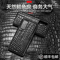 顺丰包邮华为p40Pro手机壳高档奢华鳄鱼皮p40真皮保护套p40pro+皮套5G全包防摔个性创意商务男款超薄简约潮牌