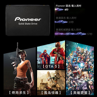 Pioneer/先锋 512G固态硬盘SATA3接口2.5寸SSD笔记本电脑台式机一体机华硕戴尔联想小米通用加装高速固态