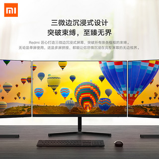 【新品开售】小米/Redmi 23.8吋显示器便携台式电脑液晶屏官网