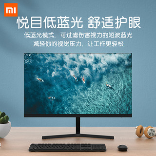 【新品开售】小米/Redmi 23.8吋显示器便携台式电脑液晶屏官网