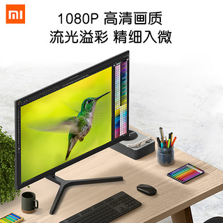 【新品开售】小米/Redmi 23.8吋显示器便携台式电脑液晶屏官网