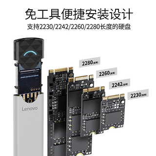 联想m.2硬盘盒笔记本电脑台式机外置壳NGFF/NVMe协议SSD固态硬盘