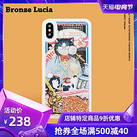 吾皇万睡Bronze Lucia联名巴扎黑iPhone 11 Pro X XS MAX手机壳