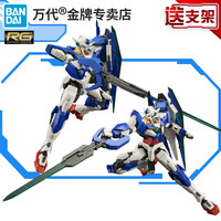 万代高达模型拼装RG 21 1/144 00q GNT-0000QAN[T] oo量子型敢达