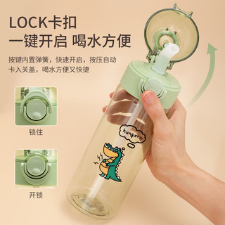 智高儿童水杯吸管杯女夏季水壶幼儿园小学生夏天防摔便携可爱少女