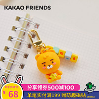 KAKAO FRIENDS 萌趣可爱Ryan屁桃立方体蓝牙耳机壳挂件饰品钥匙扣