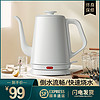 电热烧水壶家用全自动断电泡茶专用快速开水长嘴电茶壶304不锈钢