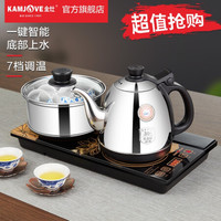 金灶(KAMJOVE)涌泉式底部自动上水电热水壶 烧水壶 整套茶具恒温电茶壶抽水烧水茶具 H-K9全新升级【20*37CM台嵌两用】