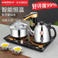 金灶(KAMJOVE)全自动茶具套装自动上水电热水壶办公家用茶具茶道配件懒人功夫茶具泡茶壶K8