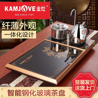 金灶（KAMJOVE）钢化玻璃茶具套装茶台 功夫茶烧水茶具整套茶具茶海 家用茶盘套装L-310A 无搭配陶瓷茶具