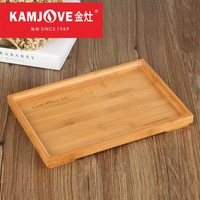 金灶(KAMJOVE)竹茶盘茶托功夫茶具茶道配件竹制小茶盘家用茶台托盘 KP-10竹茶盘