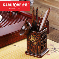 金灶(KAMJOVE)鸡翅木实木四方茶道六君子套装功夫茶具配件KP-18 鸡翅木款