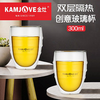 金灶（KAMJOVE）双层玻璃杯水杯 创意隔热玻璃茶杯茶水杯 迷你玻璃杯泡茶杯品茗杯 TP-1/300ml【两只装】