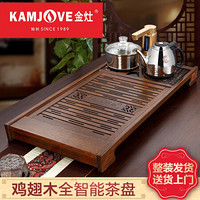 金灶（KAMJOVE）全自动上水功夫茶具套装 茶道泡茶壶 鸡翅木茶盘套装茶台实木茶海R-350A 搭配泡茶壶V9