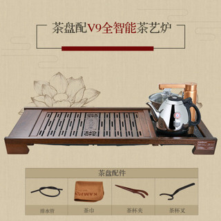 金灶（KAMJOVE）全自动上水功夫茶具套装 茶道泡茶壶 鸡翅木茶盘套装茶台实木茶海R-350A 搭配泡茶壶V9